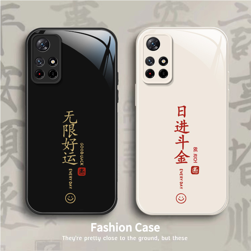 日进斗金红米Note11 5G手机壳note10pro液态玻璃n0te9防摔保护套epro硅胶软边硬壳11pro+全包镜头5G男女小米