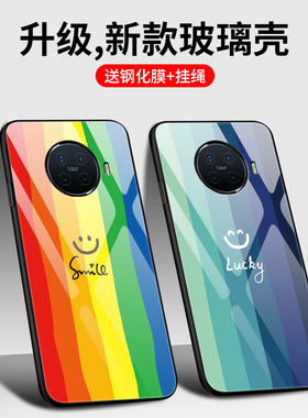 oppoace2手机壳oppo玻璃保护Ace硅胶套opopace全包opooace25g防摔opporenoace软硬壳0pp0男女5G网红彩虹ins新