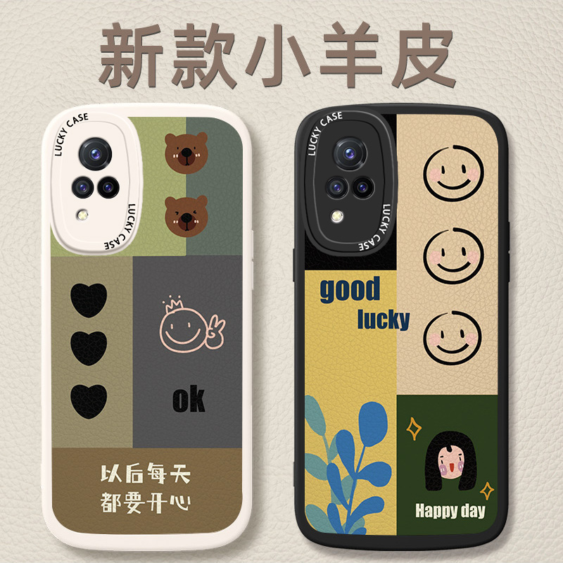 vivox60硅胶手机壳创意