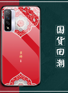 华为荣耀play5tpro手机壳honorpaly5t玻璃保护套CHL一AL00全包防摔piay硅胶软边硬壳KOZ一AL40男女国潮网红色