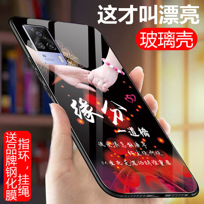 vivos9e手机壳vivo s9e玻璃保护套vlv0s9e硅胶软边硬壳男女款情侣s9e vivo全包防摔5g个性网红创意薄新款voiv