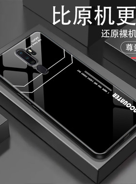 OPPOA11/A11X手机壳A9/X9X玻璃保护套A7/a7n全包防摔A7X硅胶软边硬壳LUCK男女PBBM30个性PCAT10酷炫PCHM10