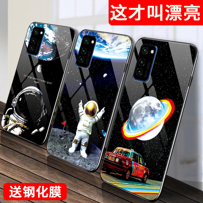 华为荣耀V30手机壳honorV30pro玻璃保护v3opor硅胶套全包防摔5g软硬壳OXF一AN00男女10网红外壳por宇航员可爱-封面