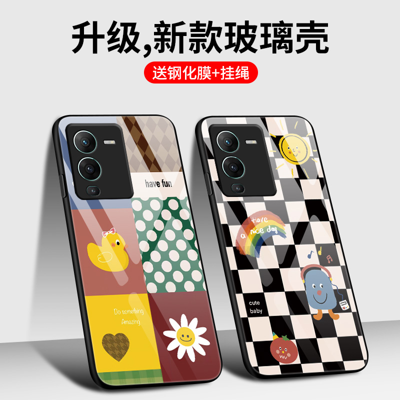 vivo步步高s15系列手机壳玻璃ins
