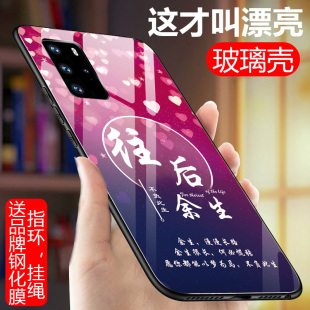 0PP0网红情侣款 oppoA52手机壳oppo A52玻璃保护套PDAM10硅胶opopa全包oppa防摔外壳opooa软边硬壳oopoa男女款