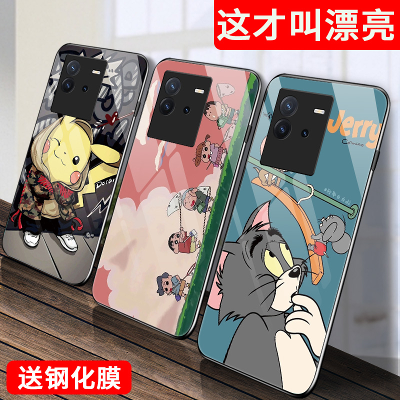 vivo步步高T2系列手机壳玻璃可爱