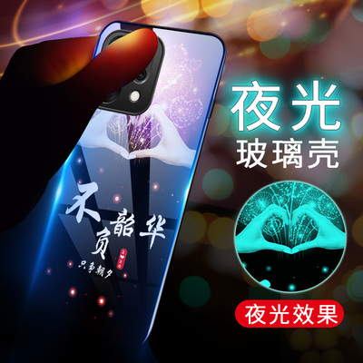 适用于OPPOReno14夜光玻璃手机壳