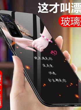 iqoo5手机壳vivo iqoo5pro镜面玻璃外壳iq005全包防摔保护套icoo网红por硅胶磨砂软边硬壳ipoo爱酷男女新款薄