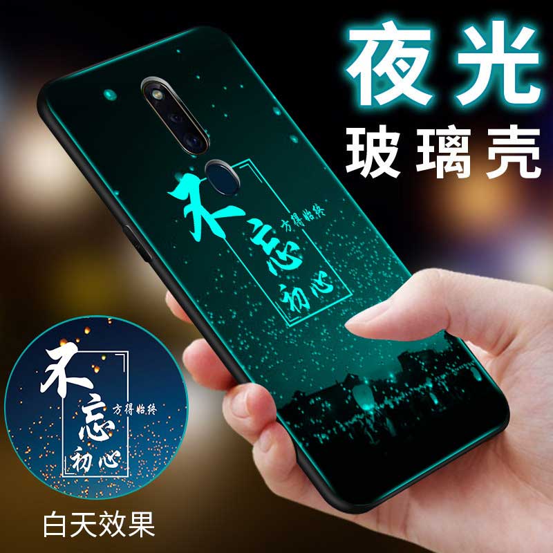 oppof11pro手机壳夜光玻璃oppo r19保护套oppor19硅胶软边硬壳opopr男女款f11por潮oppr个性网红硅胶全包防摔