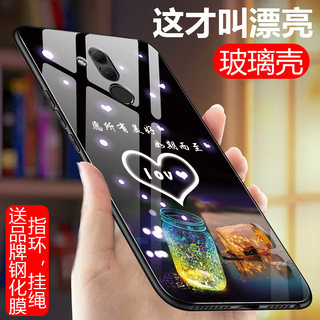 华为麦芒7手机壳SNE-AL00玻璃Huawei卖忙7软边硅胶硬壳mate20lite个性hw潮流5.9寸麦茫7外套hw卖芒7时尚男女