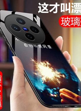 适用vivoX200手机壳vivo X200Pro玻璃硅胶软边硬壳x200promini防摔保护套5G全包镜头V2415A男女V2405DA薄2419