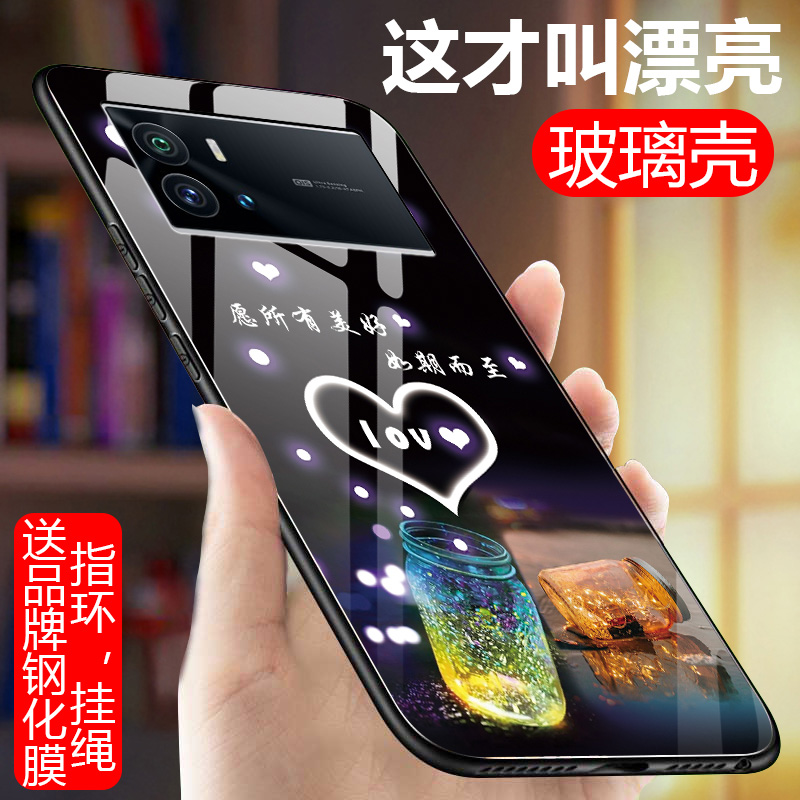 新款玻璃壳选送钢化膜+指环+两用挂绳