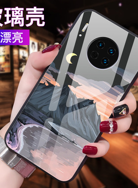 华为mate30手机壳mete30pro玻璃保护硅胶套mt30por全包meta防摔华m30pTAS一AL00软边硬壳男LIO女5g水墨画网红