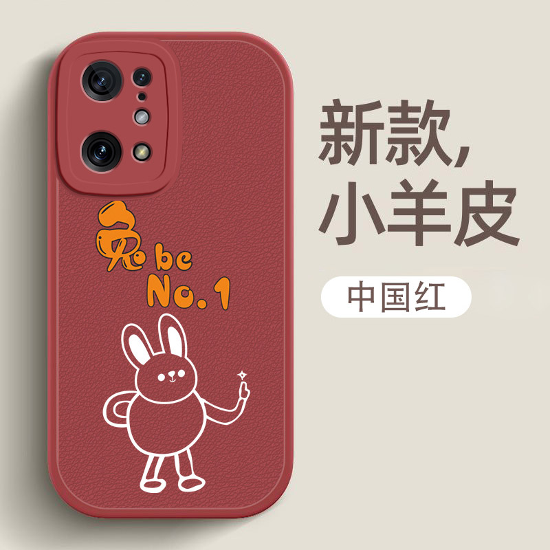 小羊皮软硅胶oppo手机壳简约