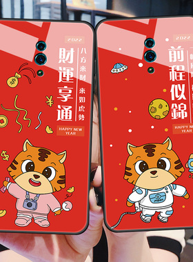 opporeno手机壳玻璃保护reno2z硅胶套opporenoz全包防摔opopreno2新reon软边硬壳0pp0男女可爱卡通虎年网红色