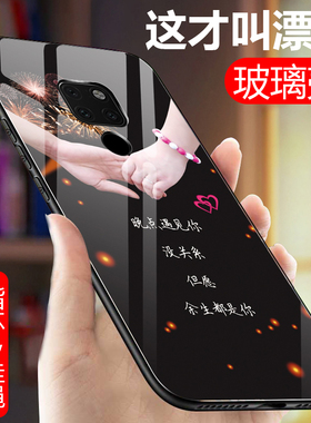 华为mate20x手机壳玻璃镜面meat20x硅胶保护套EVR-AL00时尚防摔huawei男女款meta20x个性全包日韩超薄外套潮