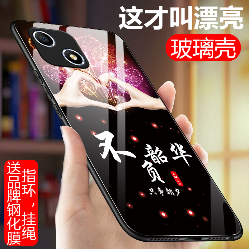 适用于华为荣耀畅玩30手机壳Honor玻璃保护套5G硅胶软边硬壳荣誉唱玩三十全包防摔VNE-AN00男女h0n0r镜面外壳