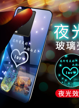 夜光玻璃vivoiQOONeo7竞速版手机壳iqooneo7se硅胶软边硬壳5G全包防摔V2232A男女个性V2238A保护套V2231A文字