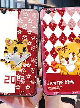 OPPOA59s手机壳OPPOA59m玻璃保护套A37t全包防摔硅胶软边硬壳A57t潮男女款A57m红色0pp0可爱虎新年本命红情侣