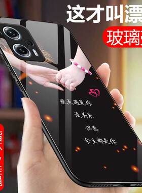 适用于红米Note11TPro手机壳note11tpro+玻璃硅胶5G软边硬壳Redmi全包防摔neto十一tp0r男女情侣网红镜面创意