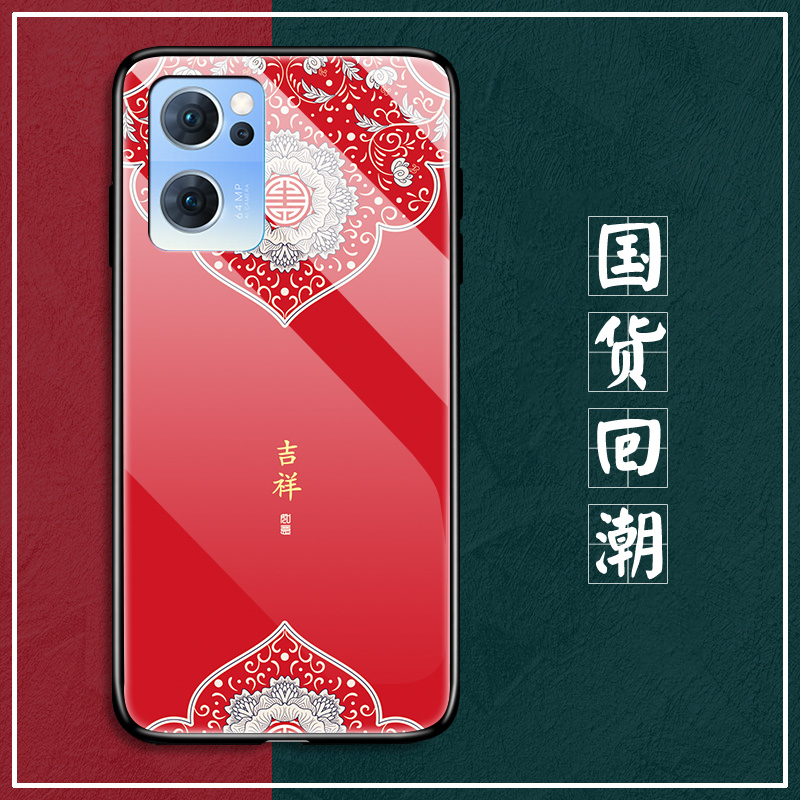 opporeno7手机壳reno7pro玻璃保护5G硅胶套oppo全包防摔por软边硬壳opopreno75g男女情侣opporeon7网红色国潮