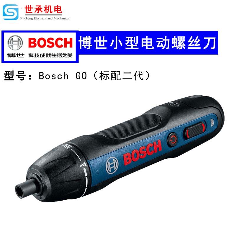 电动螺丝刀迷你锂充电起子机螺丝批博士工具 GO 2 二代