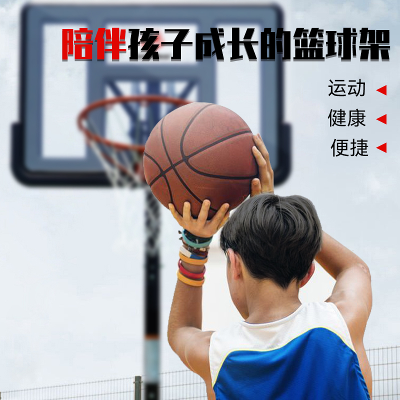winmax移动篮球架儿童可升降户外标准投篮框青少年家用家庭投篮