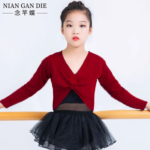儿童舞蹈服扭花毛衣女艺考形体演出练功服保暖小外套系带针织坎肩