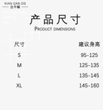 Детский свитер, трикотажная спортивная одежда, удерживающая тепло юбка, жилет, куртка