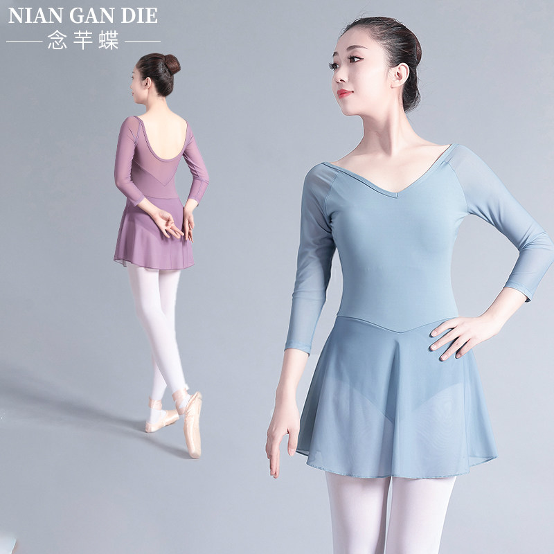 舞蹈练功服女成人形体服七分袖体操芭蕾舞服连体服纱裙舞蹈基训服