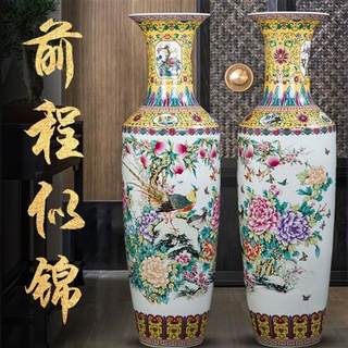 陶瓷器粉彩花鸟落地大花瓶新中式客厅酒店装饰高摆件