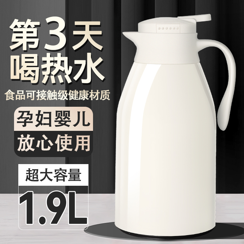 保温瓶2023新款大容量暖水瓶便携开水保温壶家用保温暖瓶保暖水壶