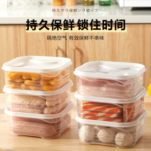 冷冻收纳盒冰箱专用分装食品级保鲜盒密封塑料分格小盒子整理家用