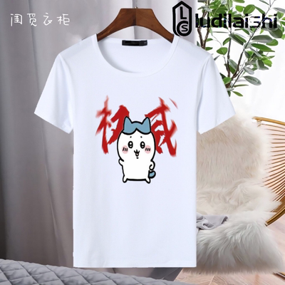 吉伊卡哇chiikawa小八乌萨奇T恤