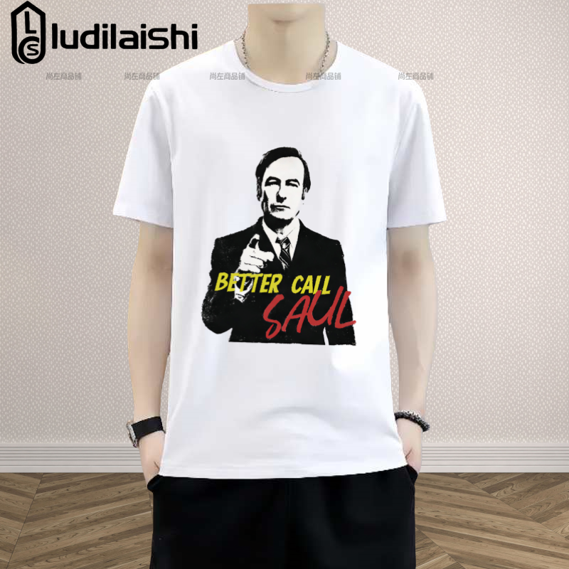 绝命毒师周边短袖T恤衣服
