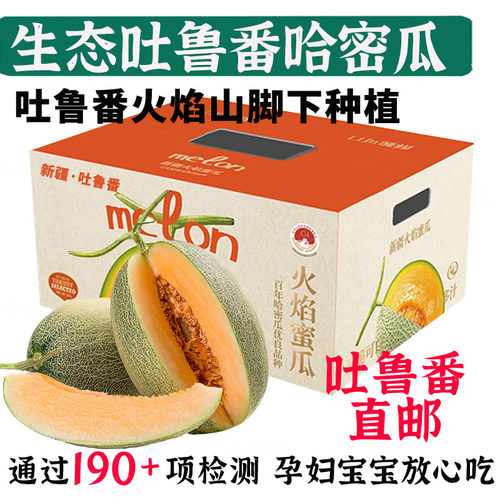 无农残激素孕妇宝宝健康水果