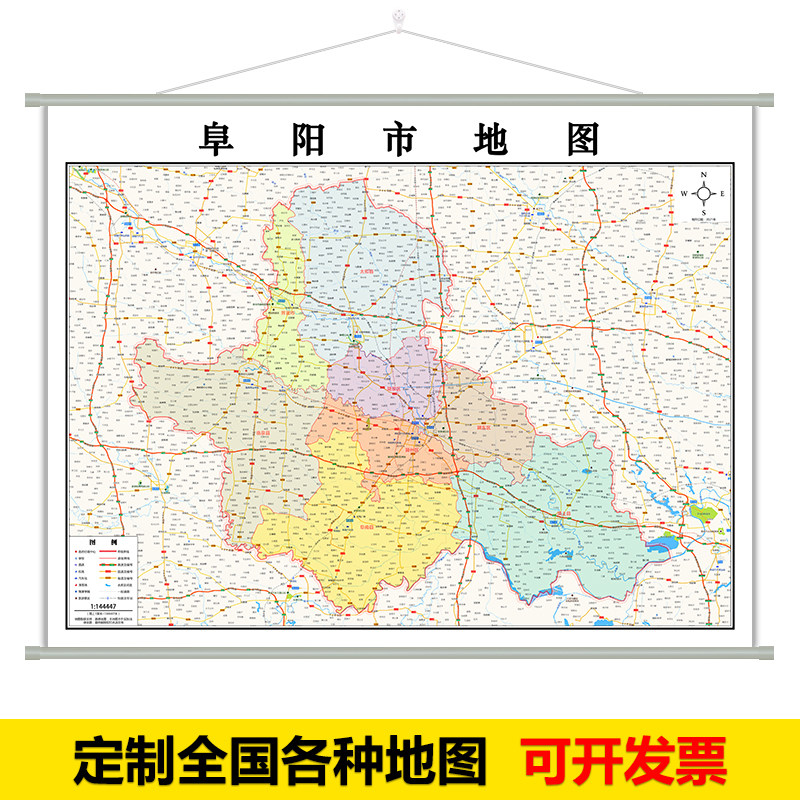 定制阜阳市地图2020年新高清覆膜防水家庭办公室现代装饰挂画