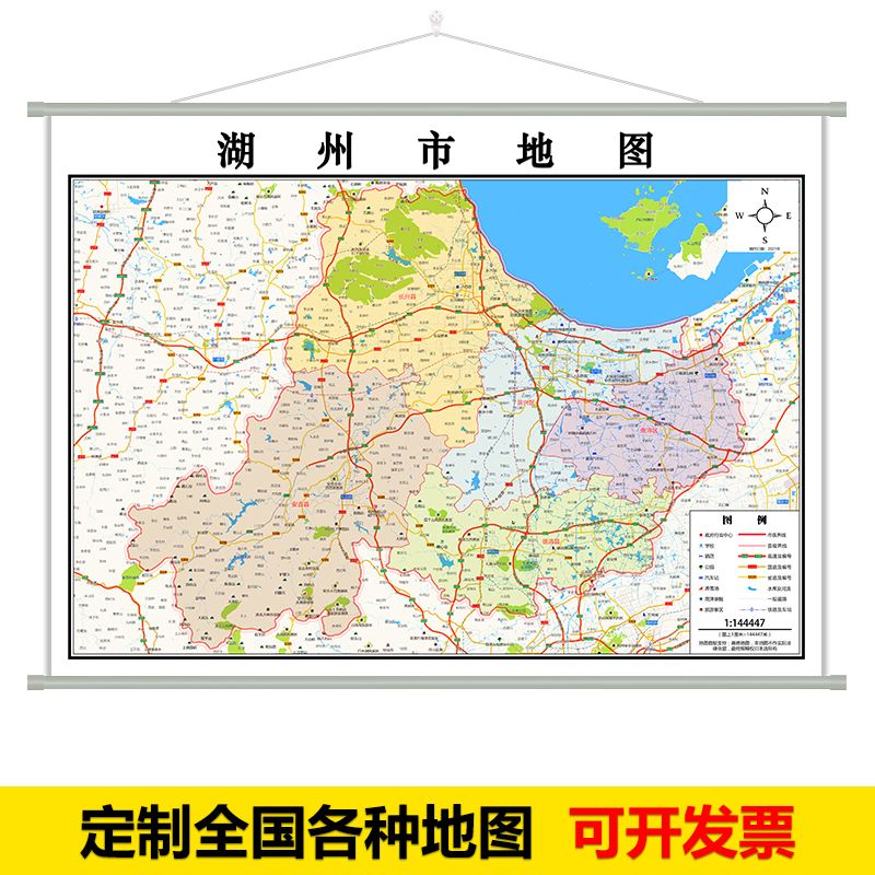 湖州市装饰地图超高清壁纸1.1大尺寸装饰画可标记可