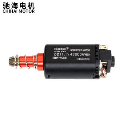 高速480APLUS金属齿电机长轴2号波马达包邮大扭矩湿压强磁11V