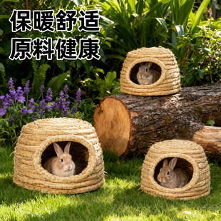 兔子草窝荷兰猪龙猫过冬专用保暖窝防啃咬草编垫鸟窝豚鼠保暖用品