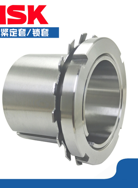 日本NSK轴承紧定套AH 2314 2315 2316 2317 2318 2319 退卸套锁套