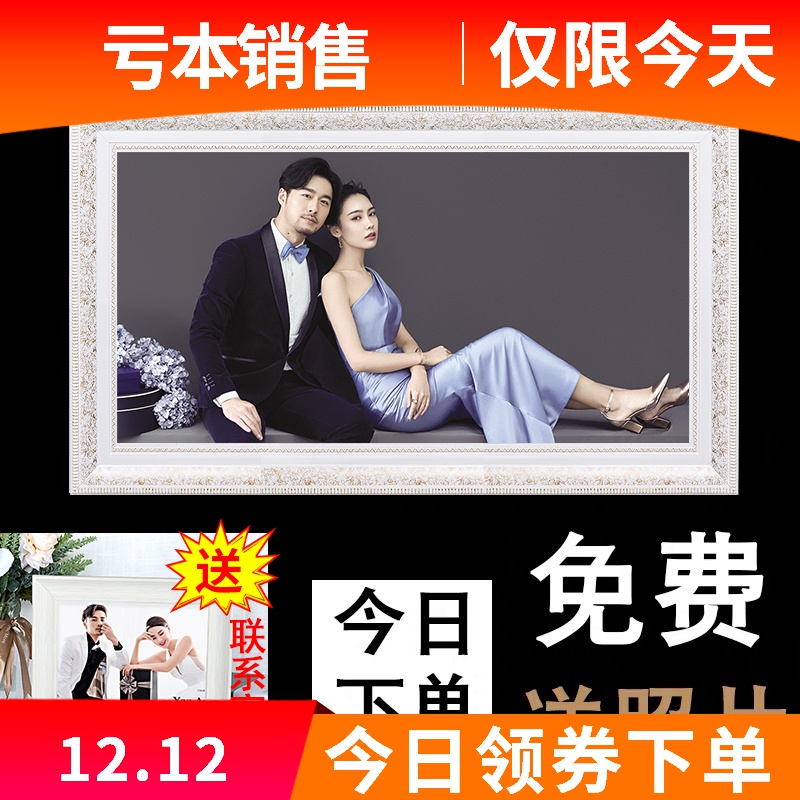 疯抢冲钻 欧式实木婚纱照大相框20243640寸放大挂墙加洗照片打印|msdalam kategori Aksesori rumah, photo Frame/Frame - dari Buy2taobao.com untuk memberikan perkhidmatan ejen Taobao profesional membeli