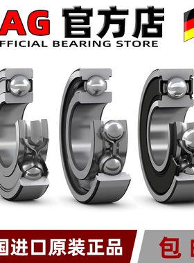 正品德国进口FAG加厚轴承 63000 63001 63002 63003 63004-A-2RSR