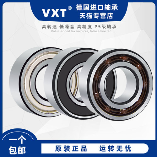 进口VXT角接触加厚双列轴承5306 5307 5308 5309 5310 5311-2Z-RS
