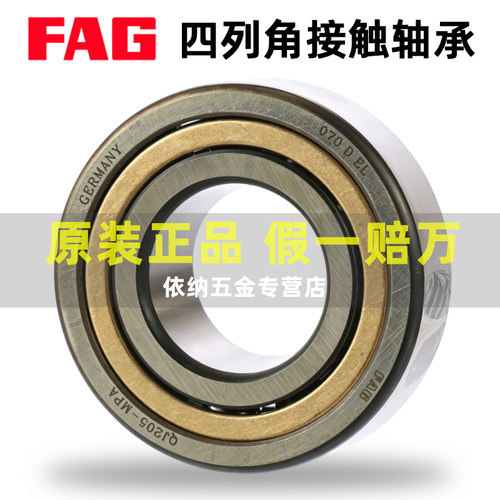 进口FAG四点角接触轴承QJ304 305 306 307 308 309 310XL-TVP-MPA