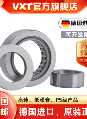 德国进口VXT滚轮轴承STO RSTO 6 8 10 12 15 17 20 25 30 35 40