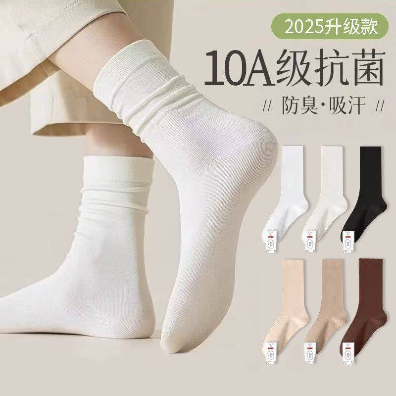 简约百搭ins筒秋冬袜白色中筒潮袜堆堆袜长月子袜子女防臭纯棉