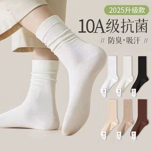 简约百搭ins筒秋冬袜白色中筒潮袜堆堆袜长月子袜子女防臭纯棉
