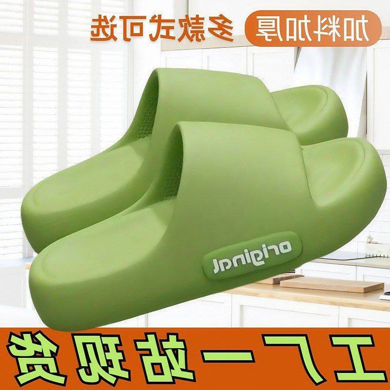 洗澡室内感女浴室屎拖鞋外穿拖鞋男款防臭家用家居厚底防滑夏季踩