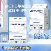 悬挂巾纹学生擦洁面加厚干湿两用洗脸一次性巾壁式 女珍珠洁面脸巾